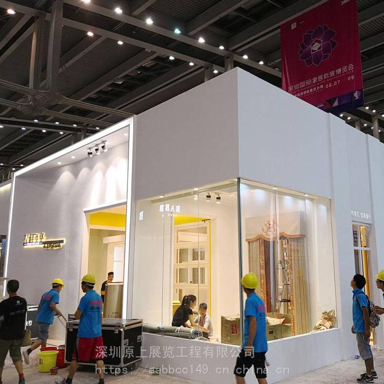 原上珠宝展展台搭建 广州大型展览工厂 广告展台搭建团队sz