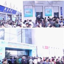 促进消费 引导生产 北京农交会今日盛大开幕