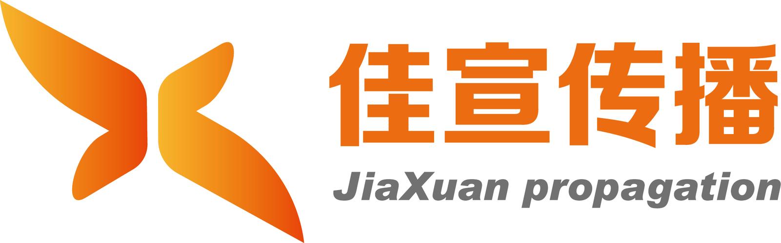 制作,代理,发布广告;电脑图文设计,制作;企业策划;承办展览展示活动