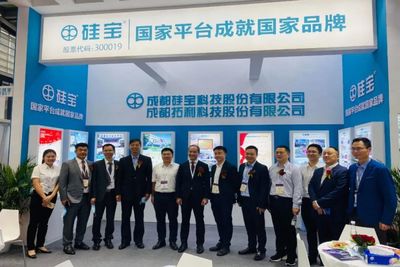乘风破浪,合作共赢 | 硅宝科技隆重参加2020中国